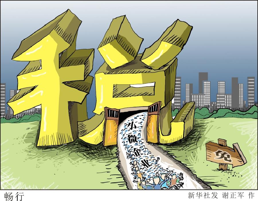 企业公司申请办理增值税一般纳税人资格由审批制改为登记制